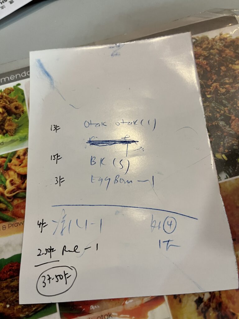 Restoran Muar – food and travel